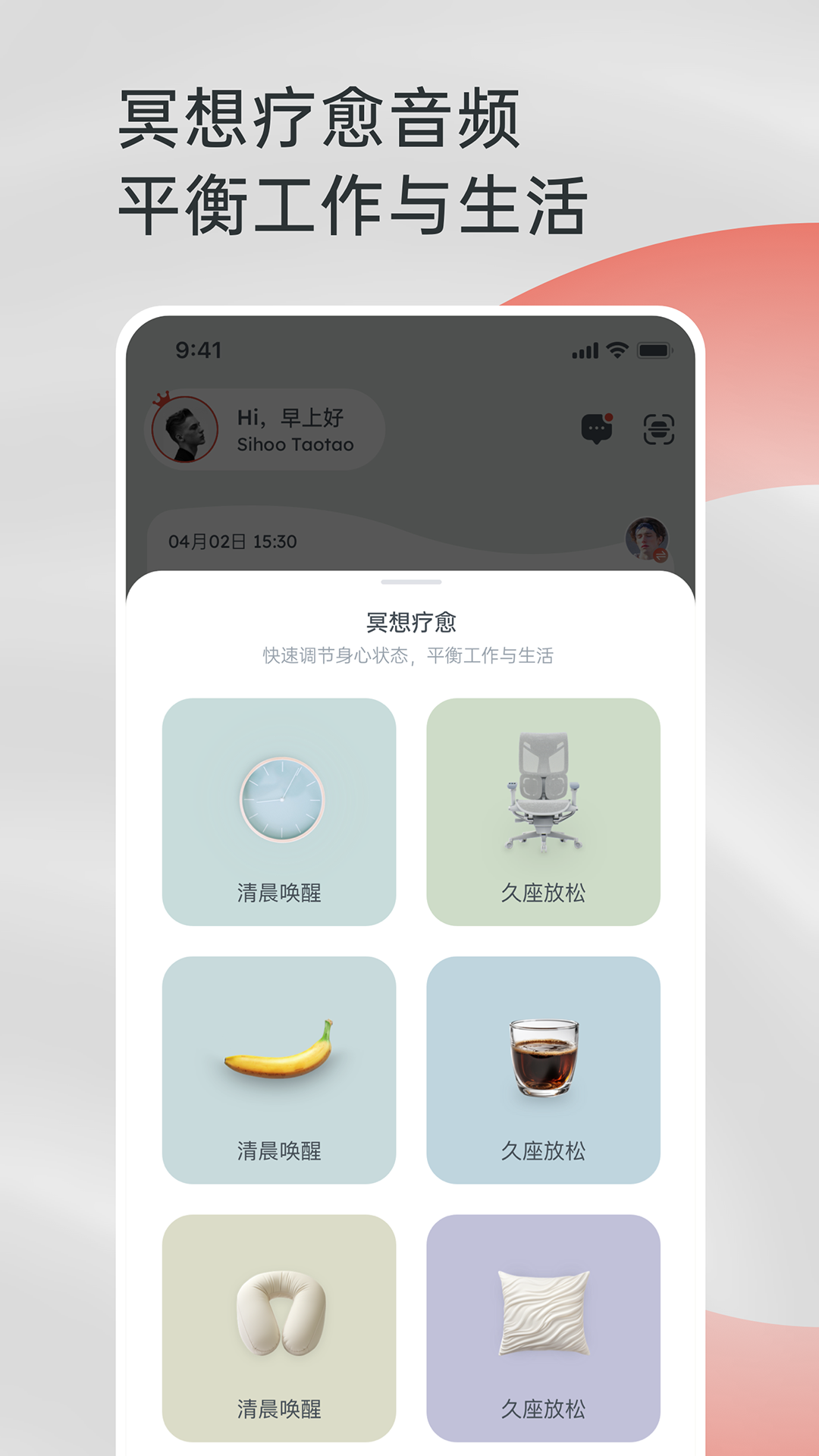 西昊智能截图4