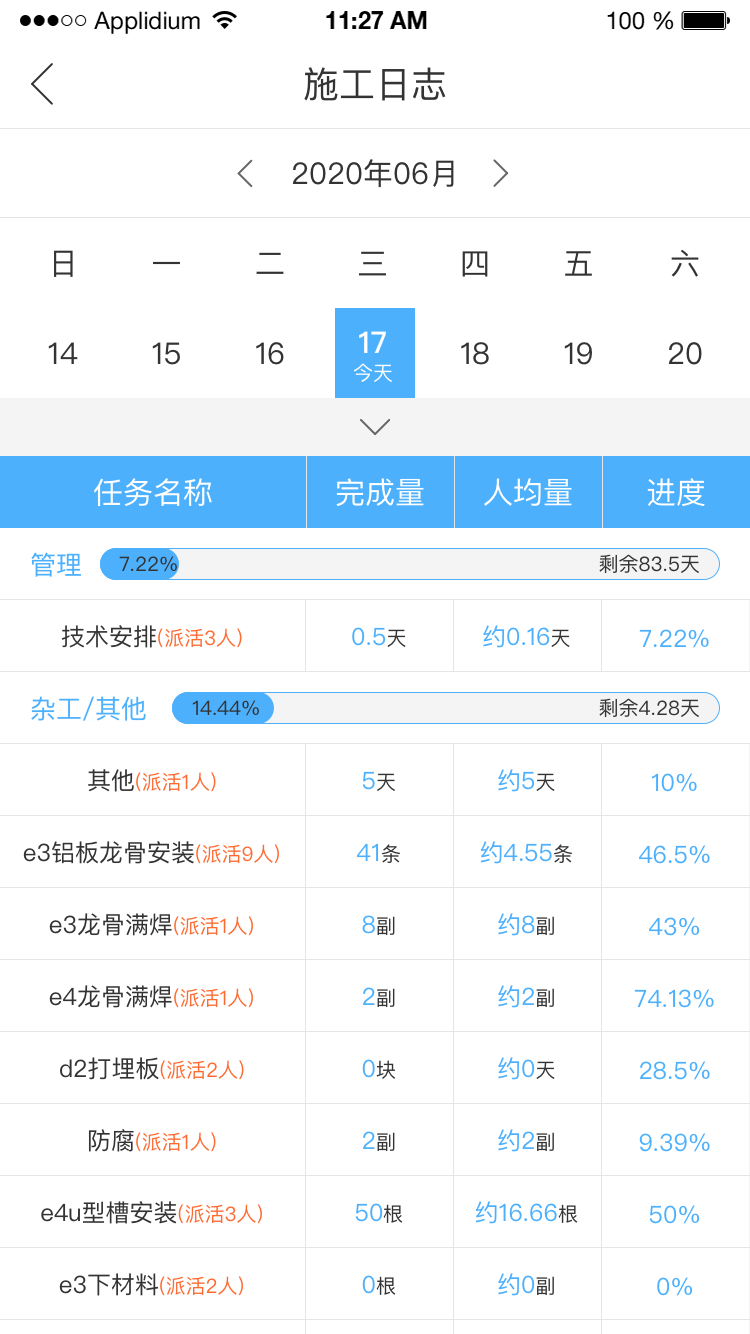 典工宝截图4