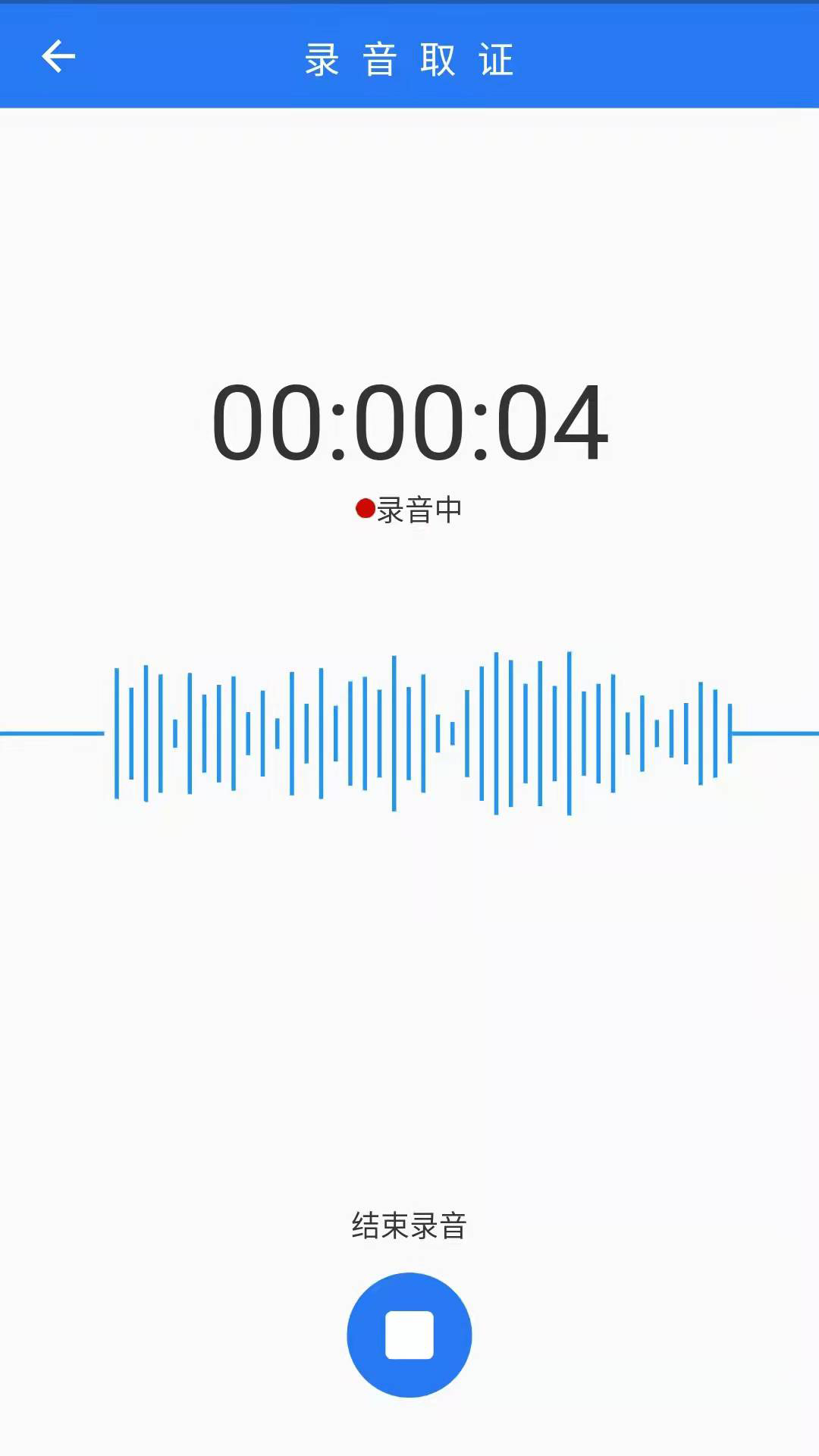 汇存截图3