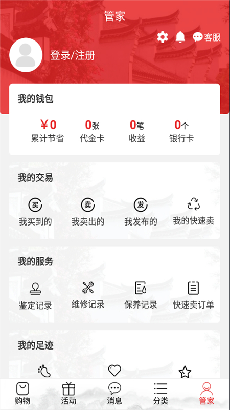 终得截图4