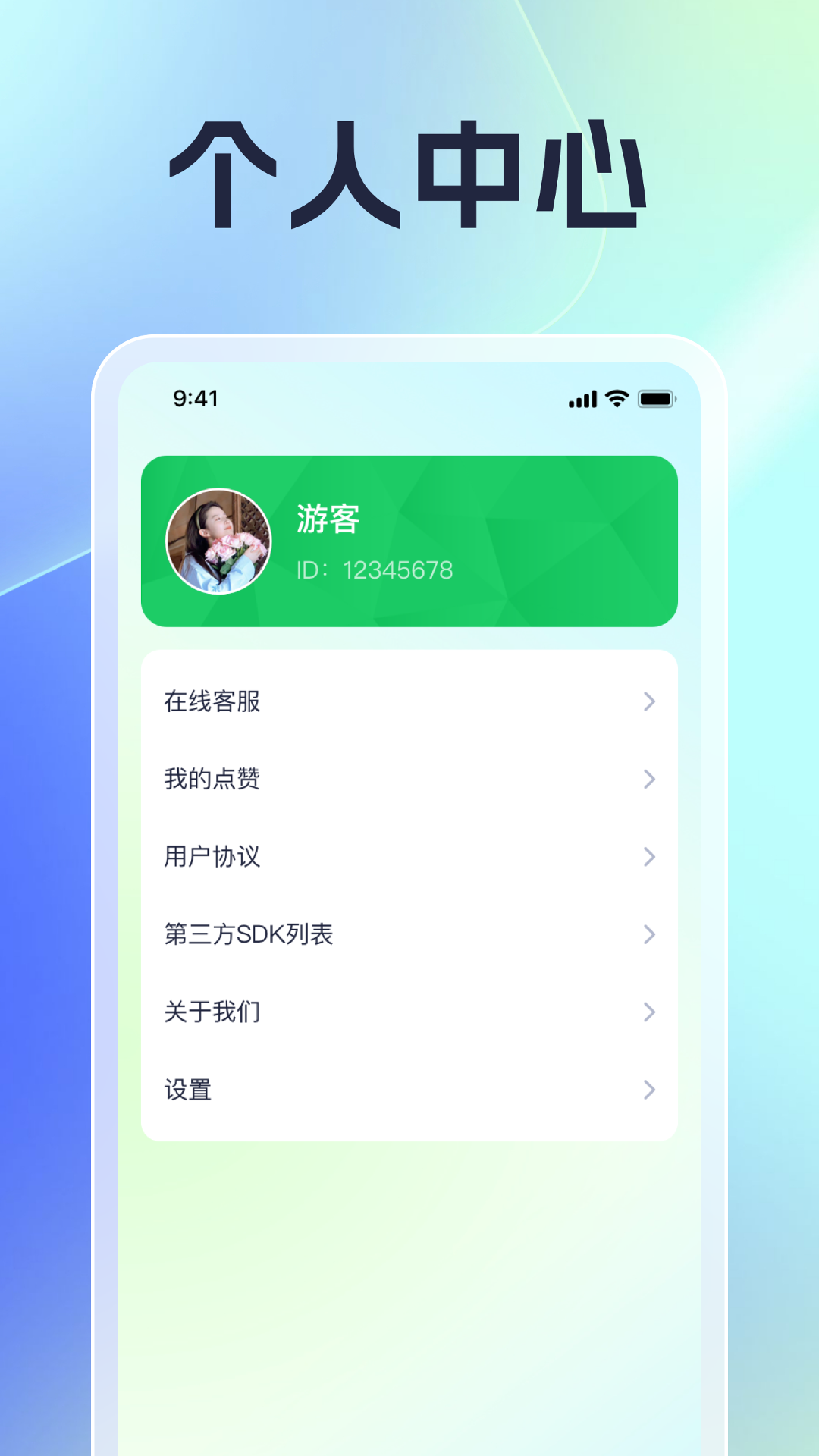 刷刷充电截图4