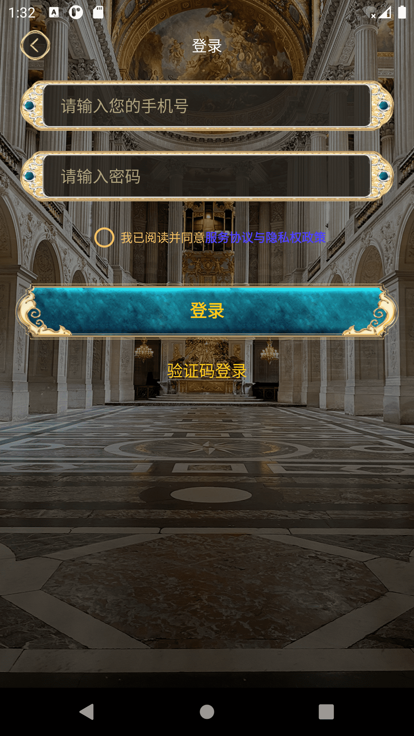 游说凡尔赛截图3