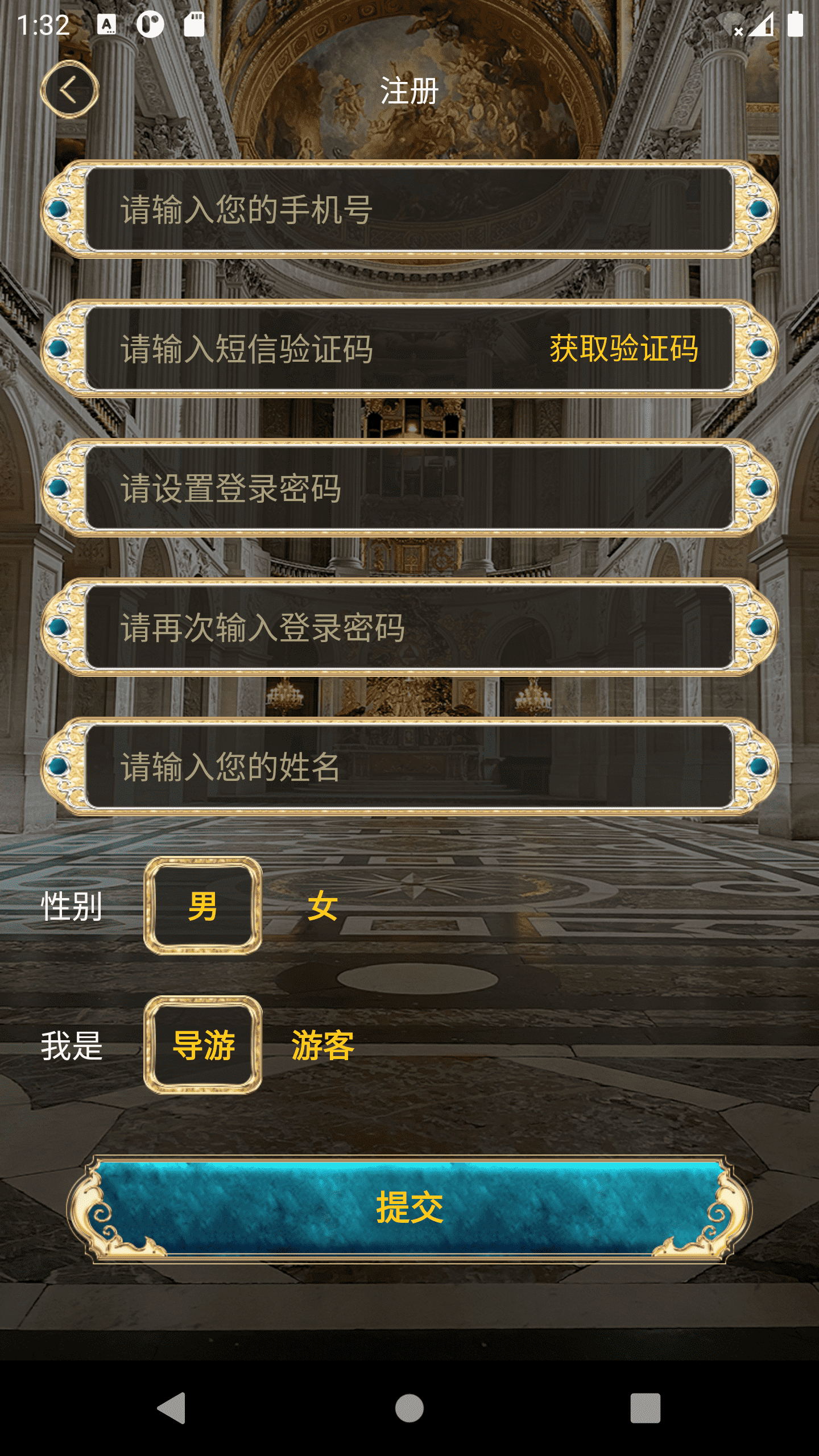 游说凡尔赛截图4