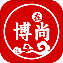 在博尚