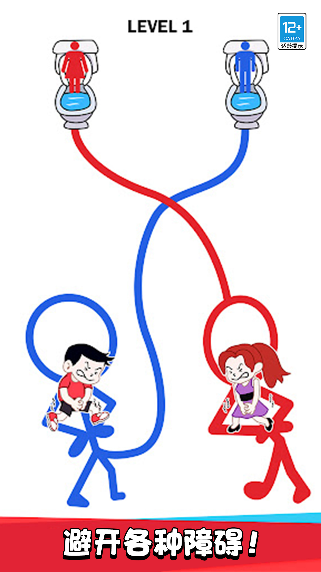 解环大师截图2
