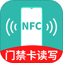 nfc门禁卡包管家