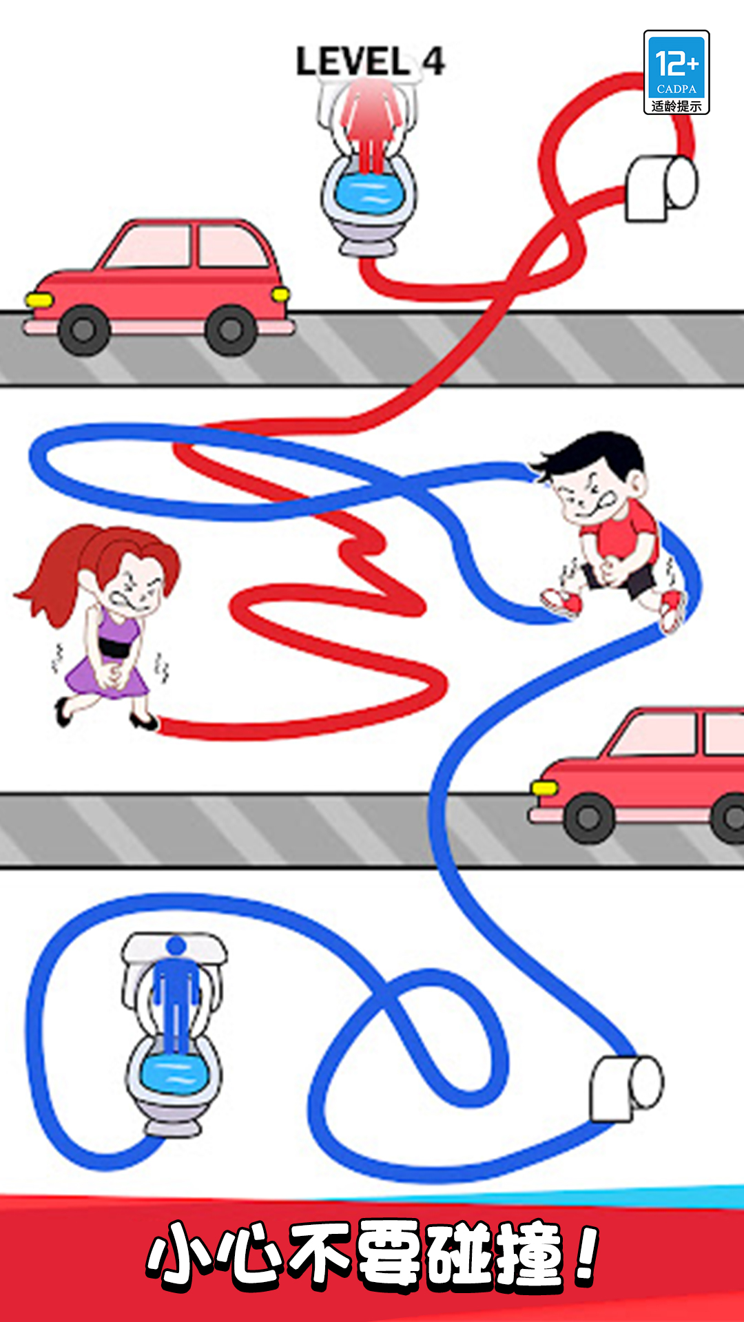 解环大师截图1