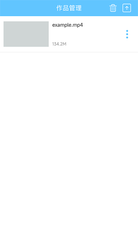 m3u8转换器截图4