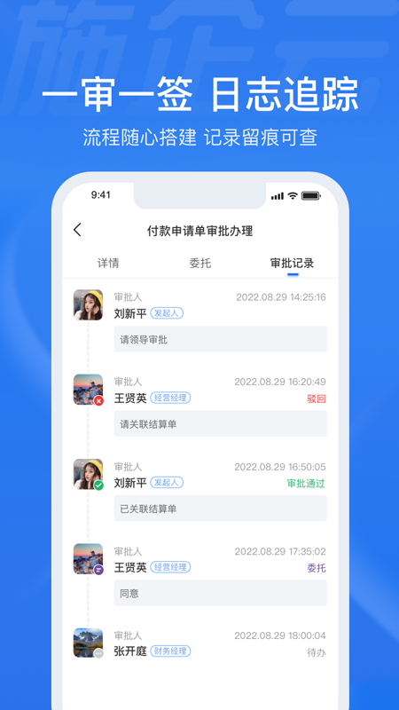 施企云截图3