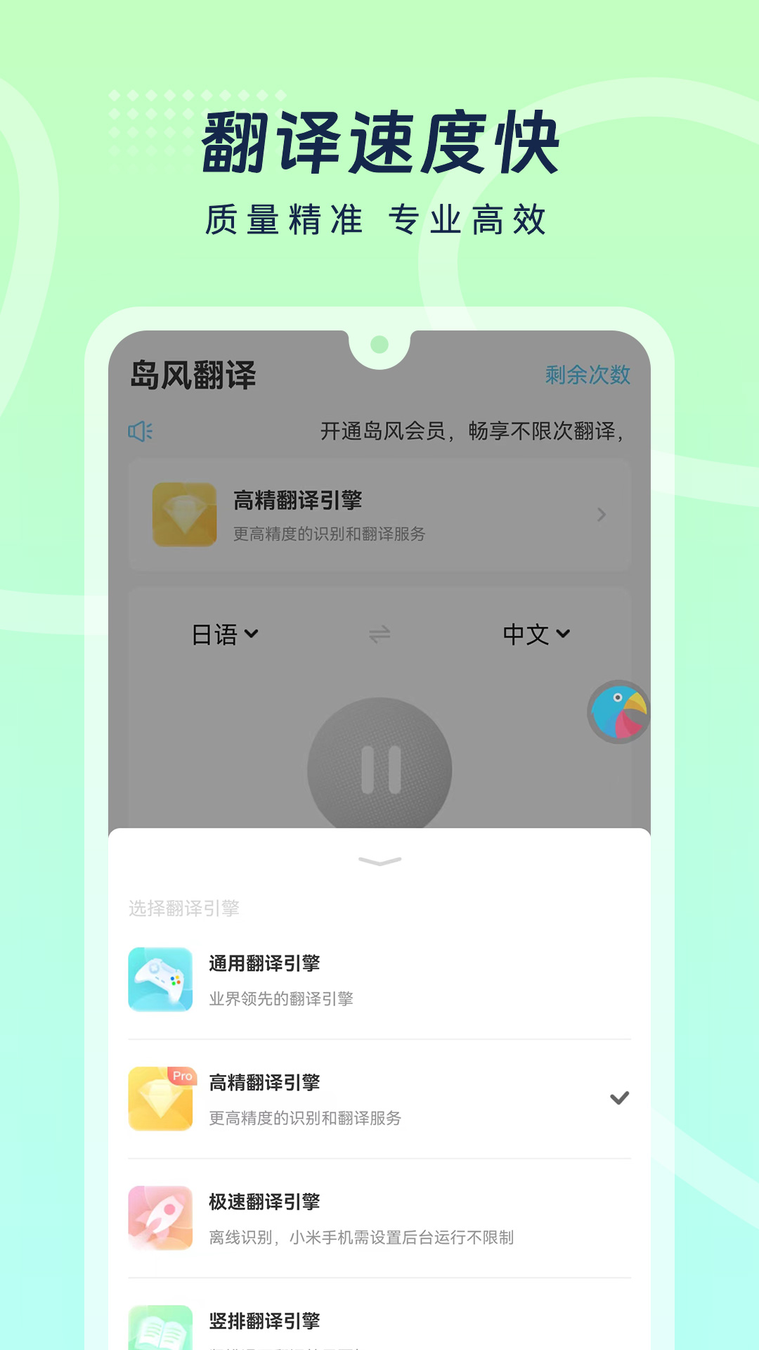 岛风游戏翻译截图2