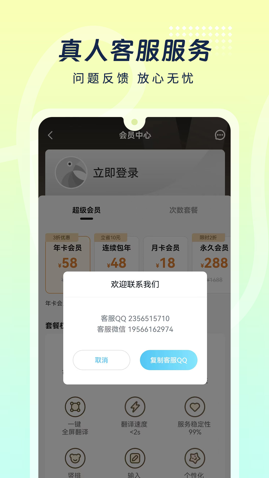 岛风游戏翻译截图4
