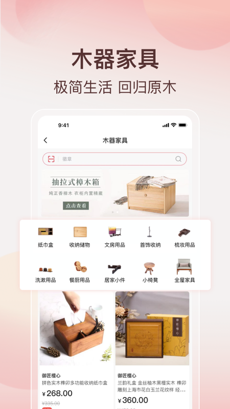 阿特麦截图4