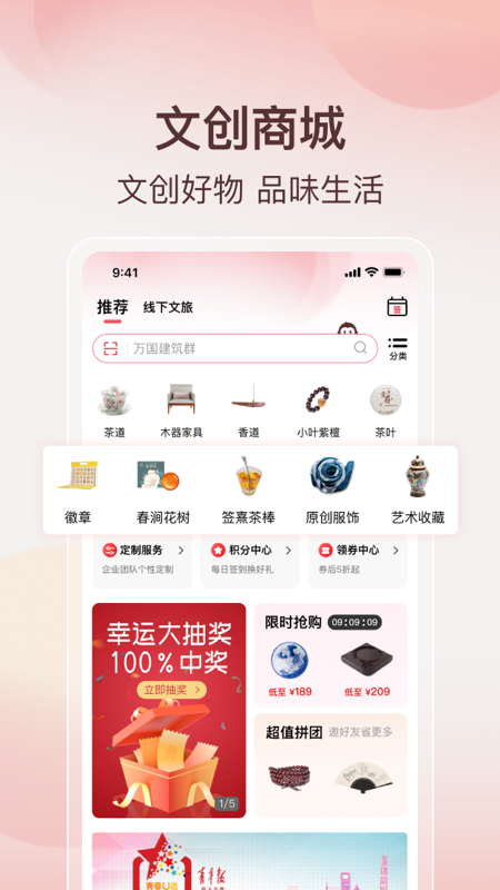 阿特麦截图2