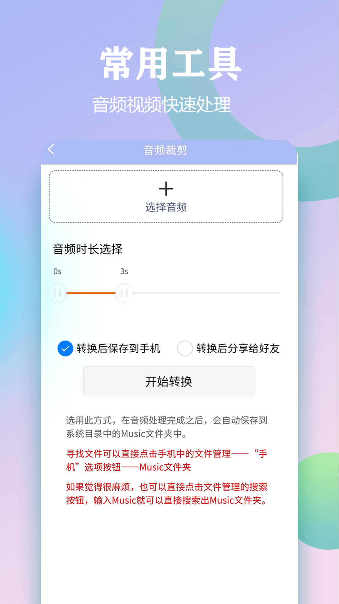 精灵去水印截图4