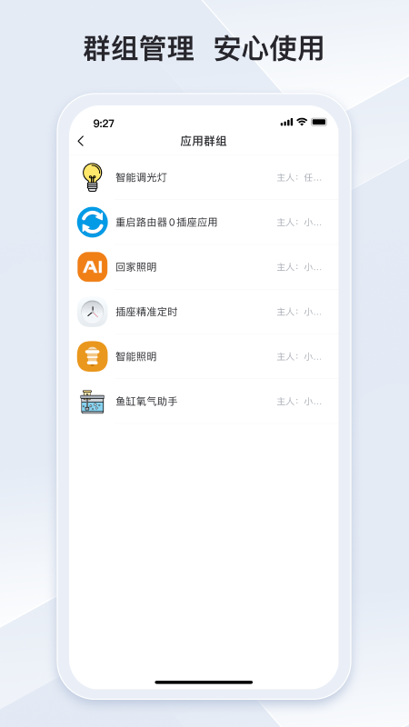 冒泡联联截图3