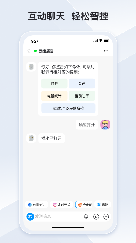 冒泡联联截图1