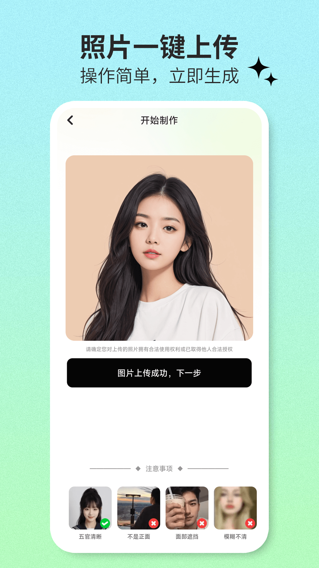 爱鸭写真馆截图5
