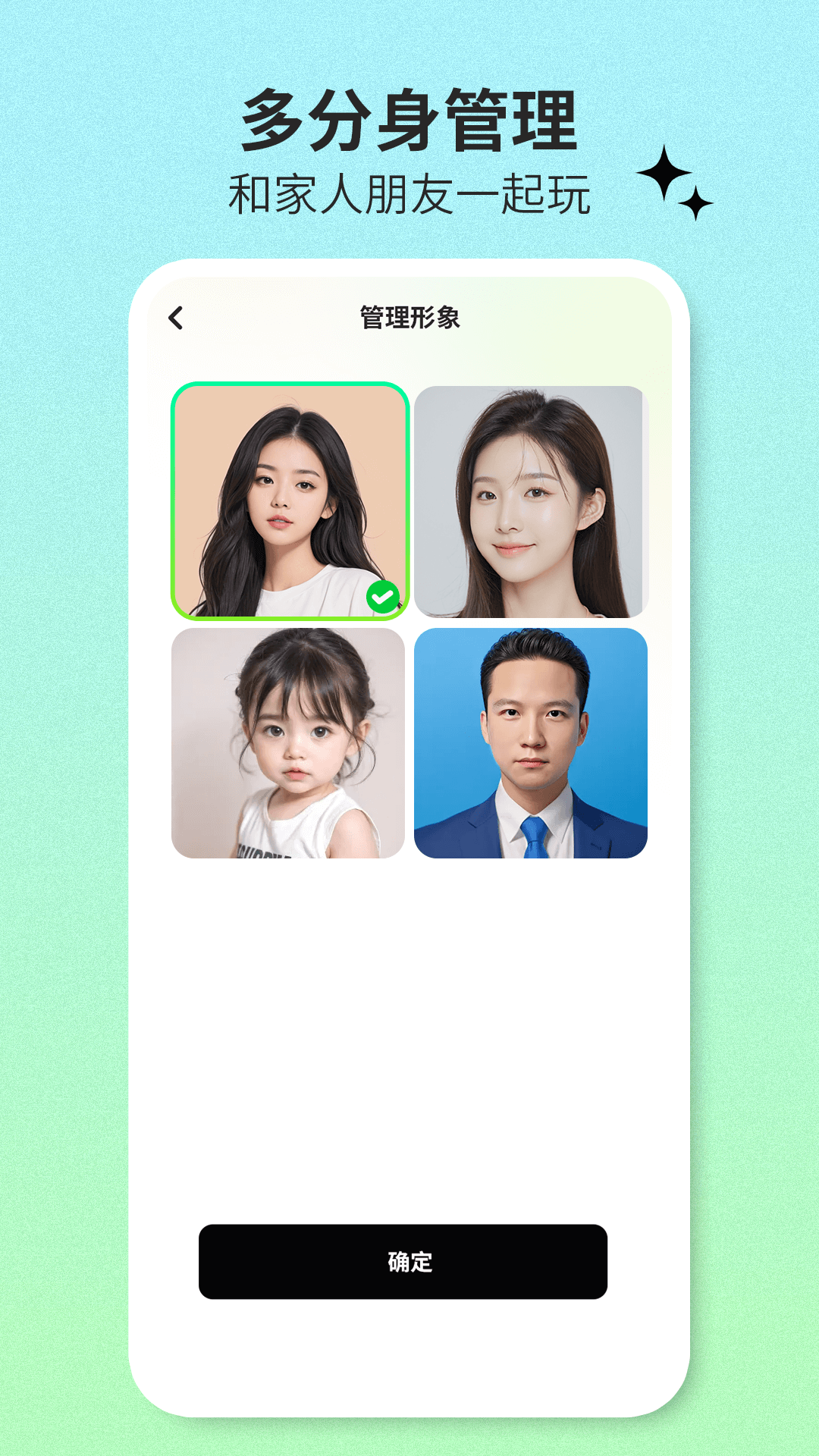 爱鸭写真馆截图4