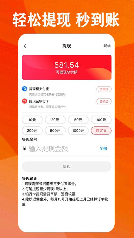 巨鹅鲸选截图4