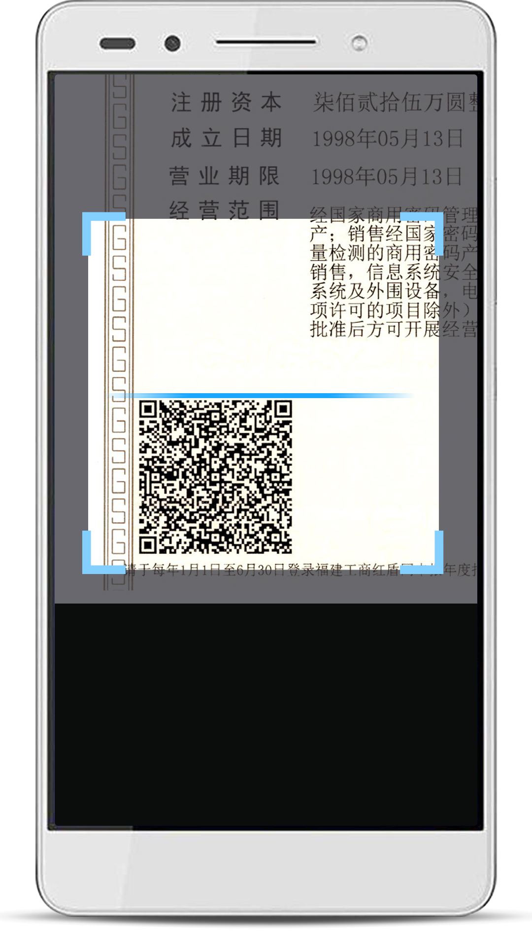 e手签截图4