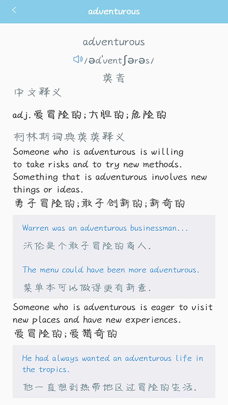 多国英文翻译截图5