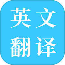 多国英文翻译