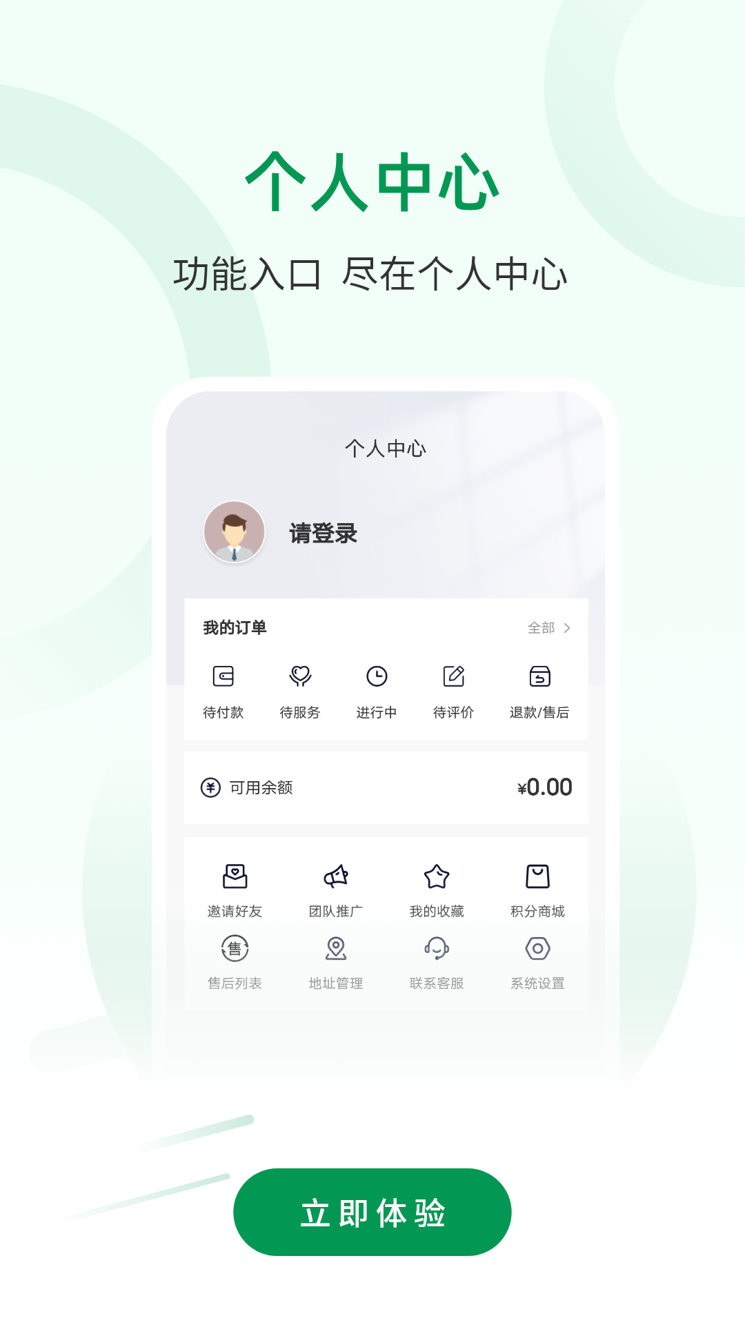宅品匠截图4