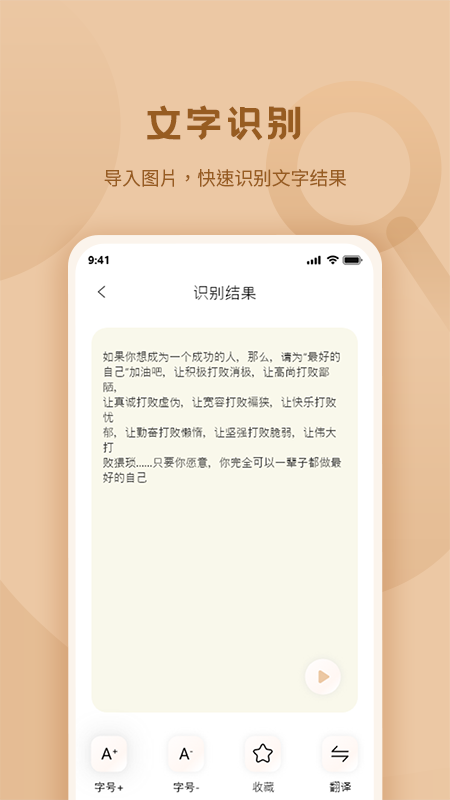 标准放大镜截图4