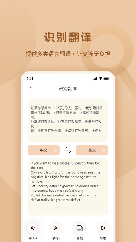 标准放大镜截图5