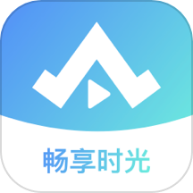 畅享时光