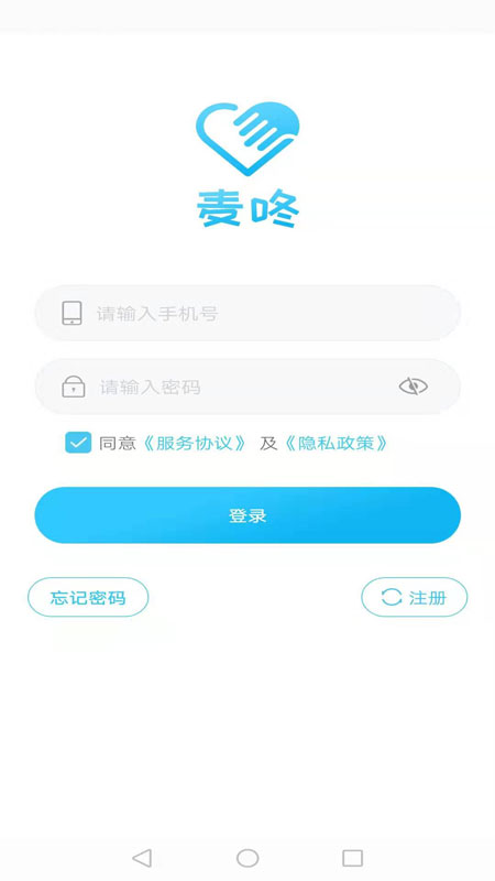 麦咚健康动态血压分析软件截图1