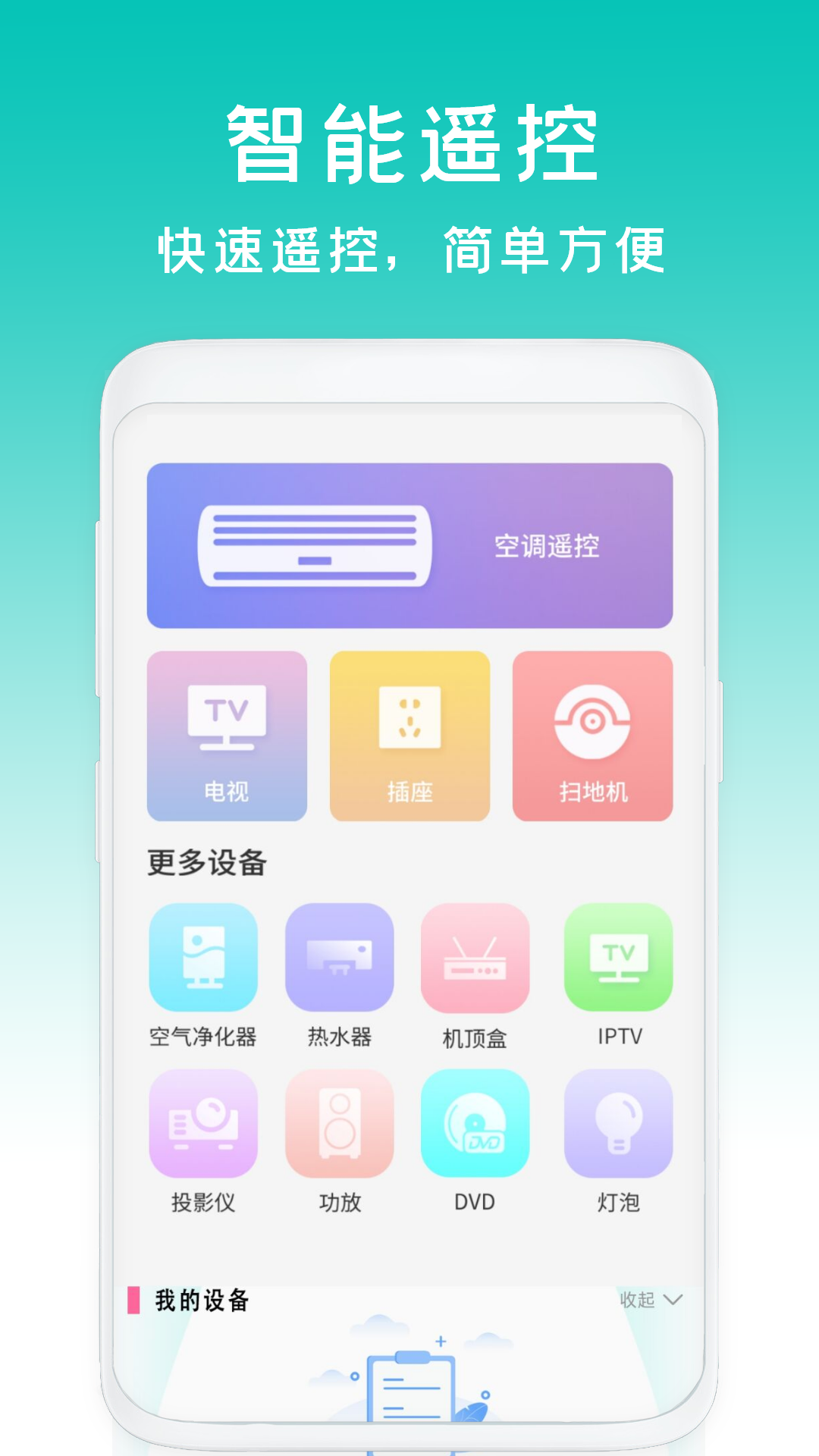 减肥食谱日记截图4