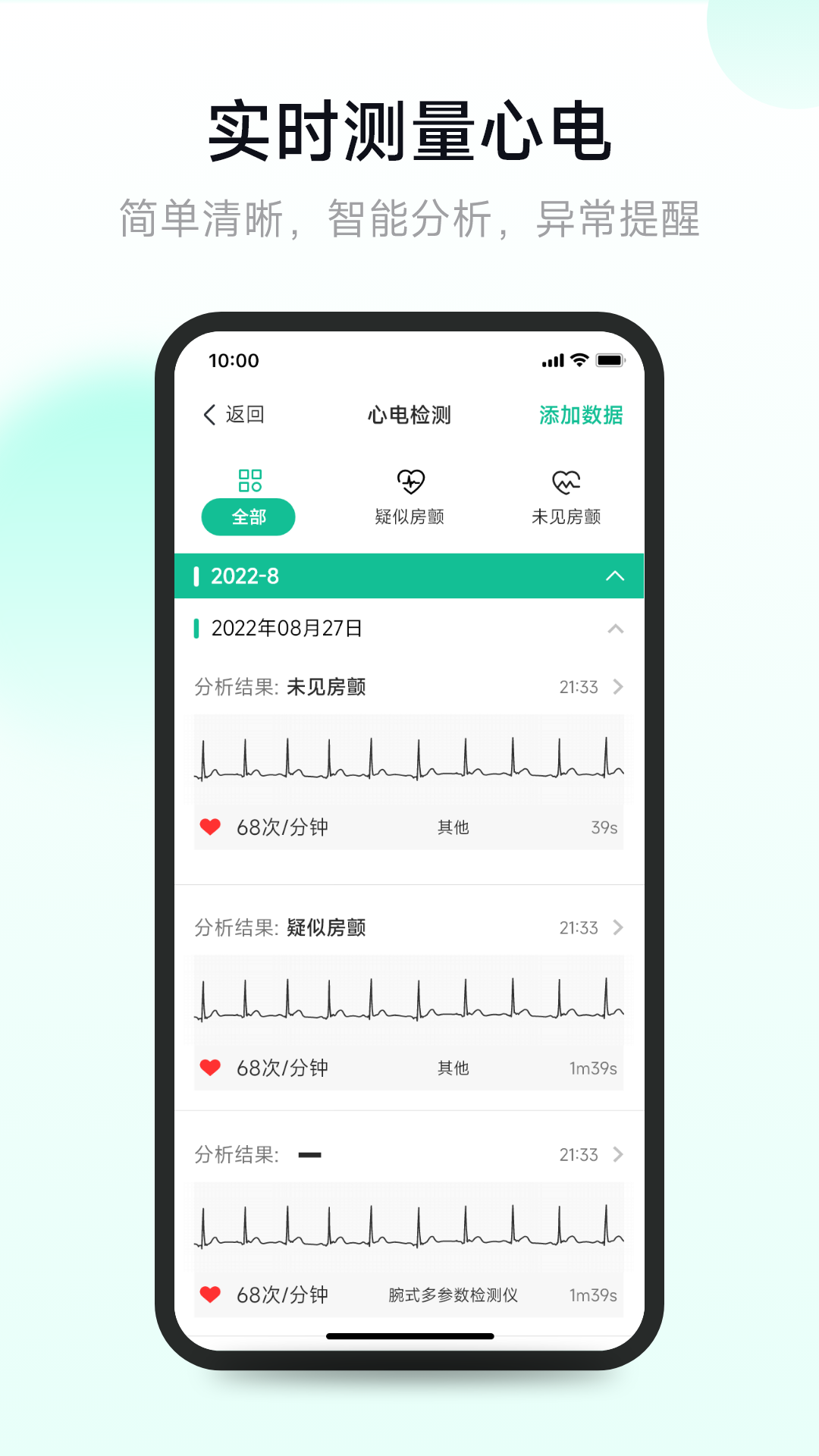 吉康护心截图2