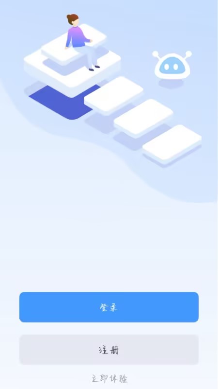 哈贝比智能截图4