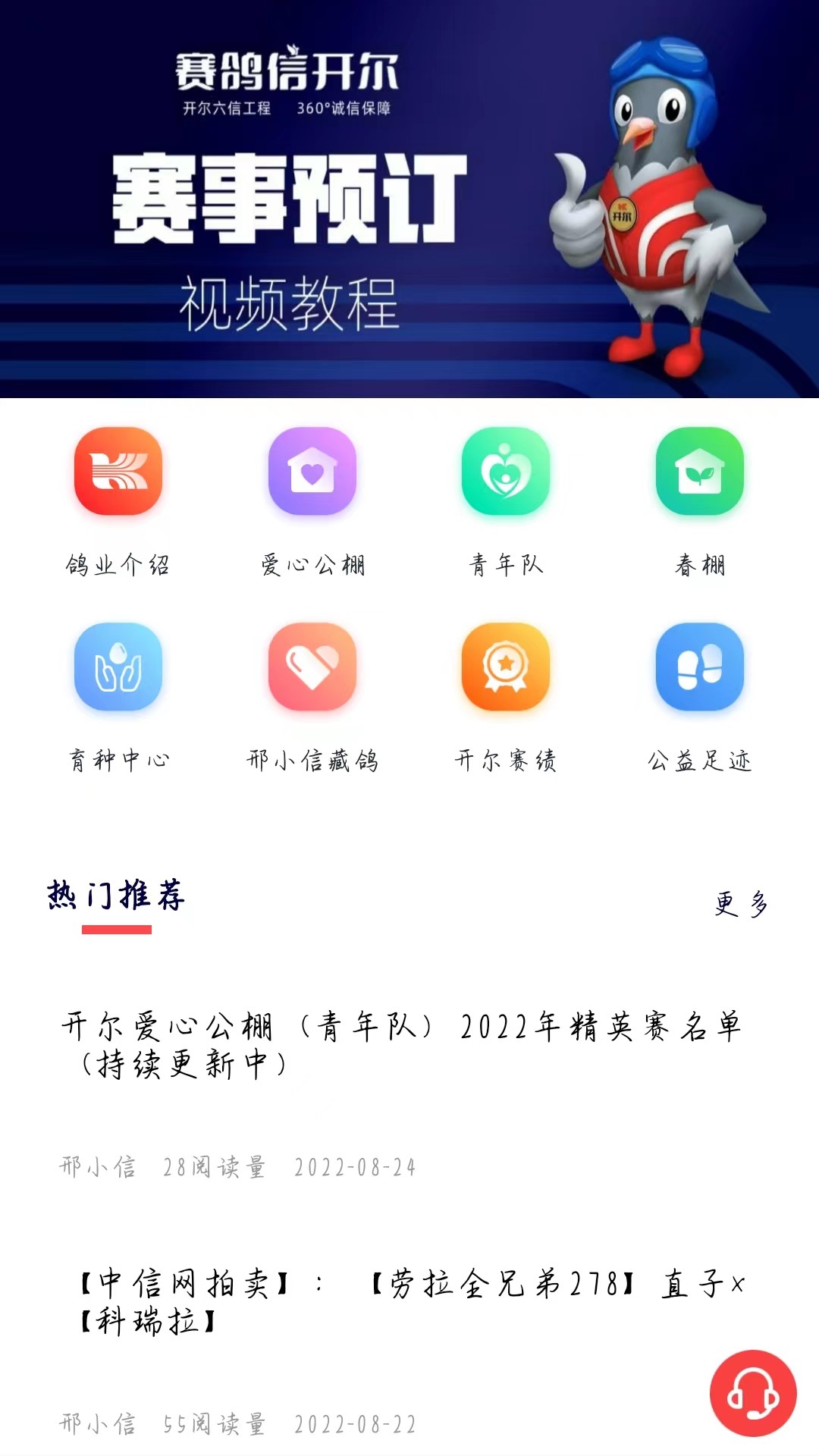 邢小信截图1