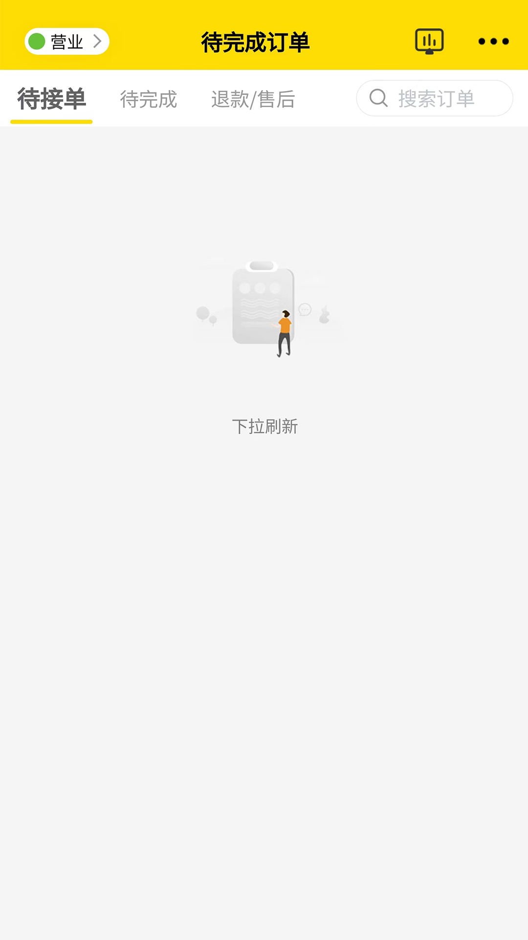 淘集商家截图1