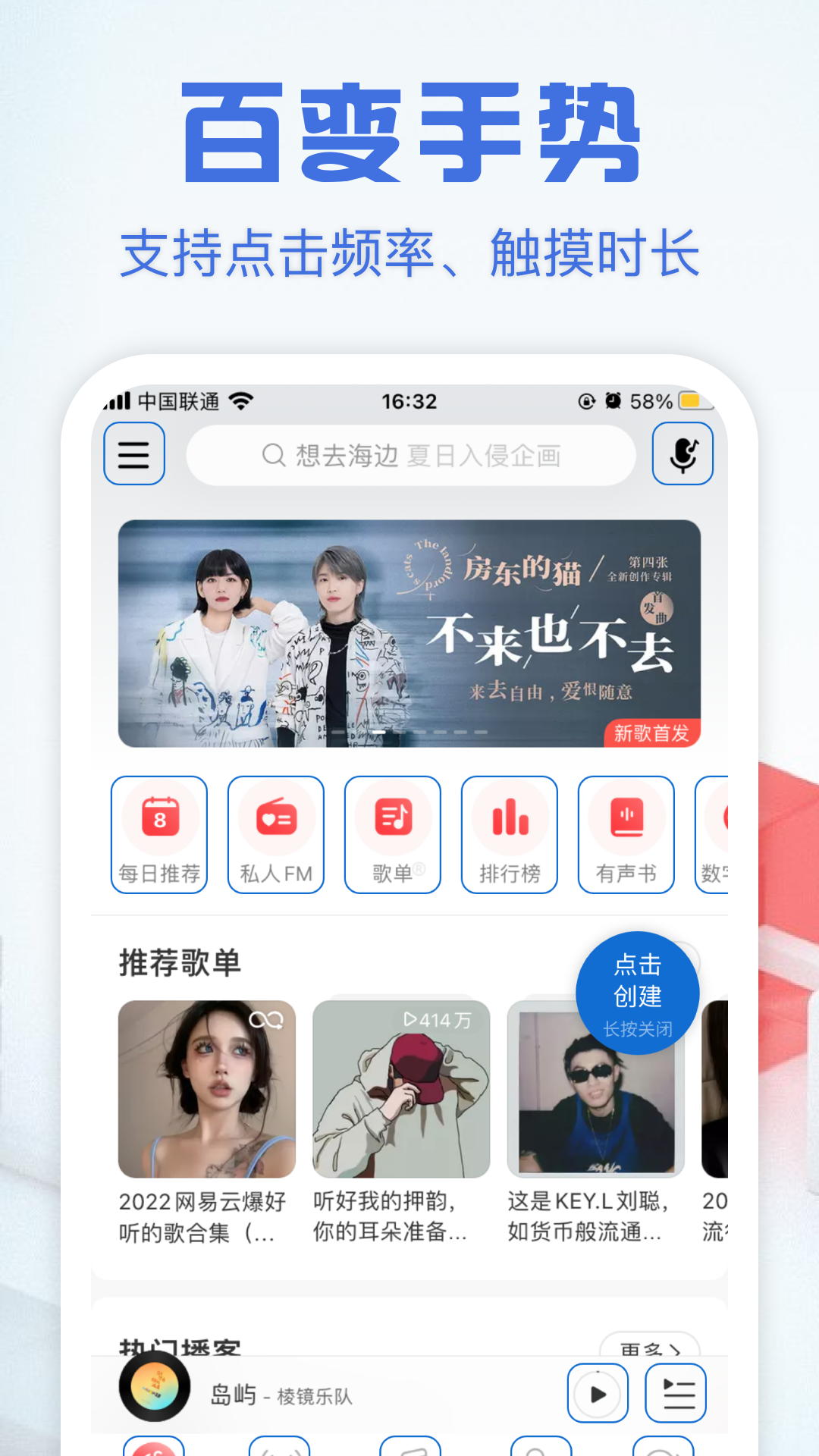 自动点击精灵截图3