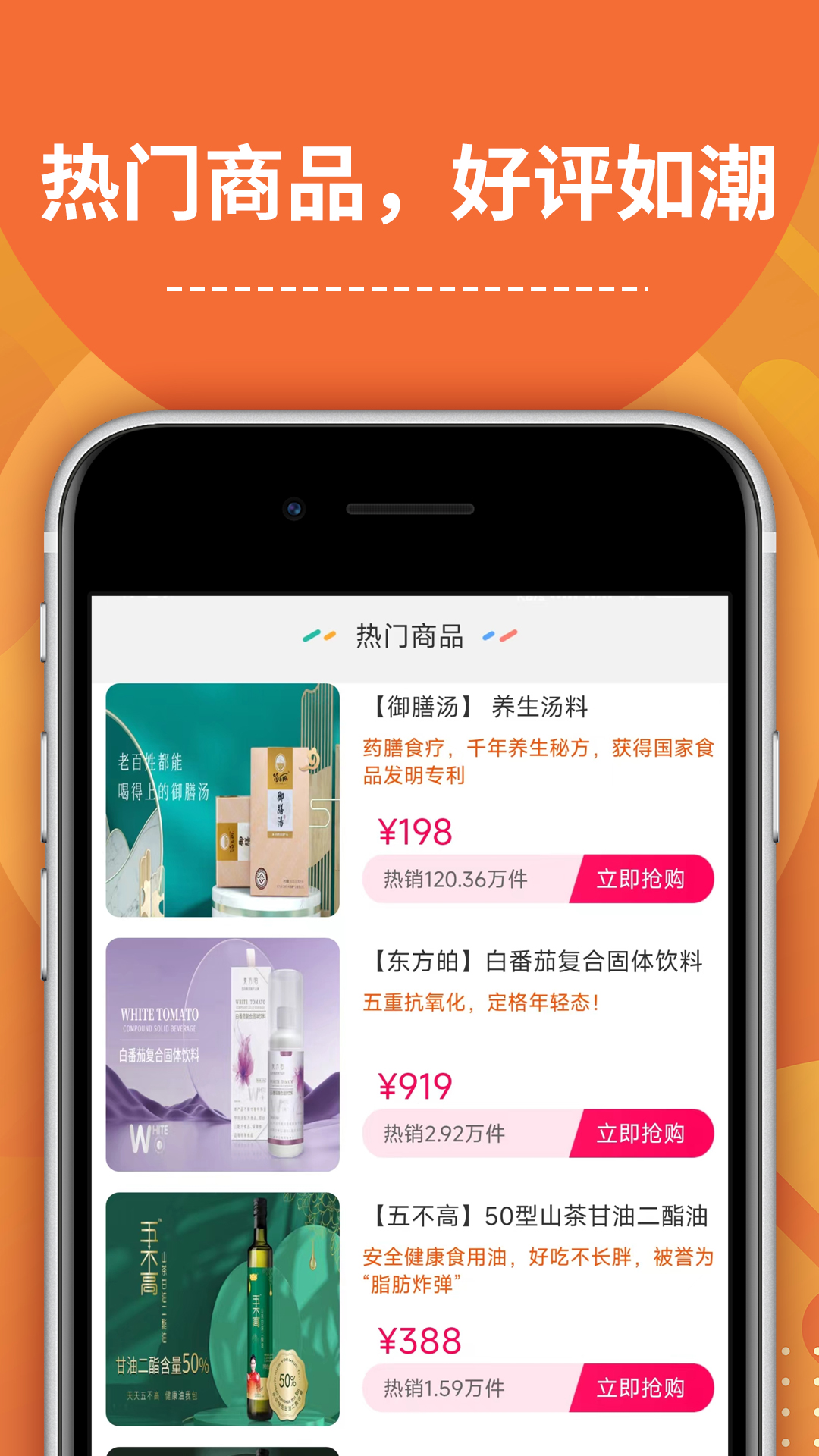 千年艾截图4