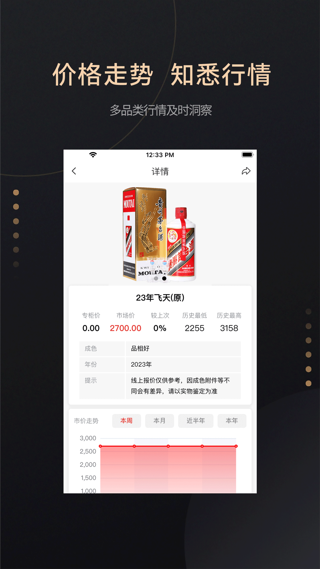 点点当截图3
