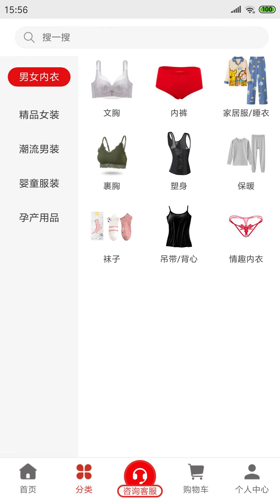 厂多多截图3