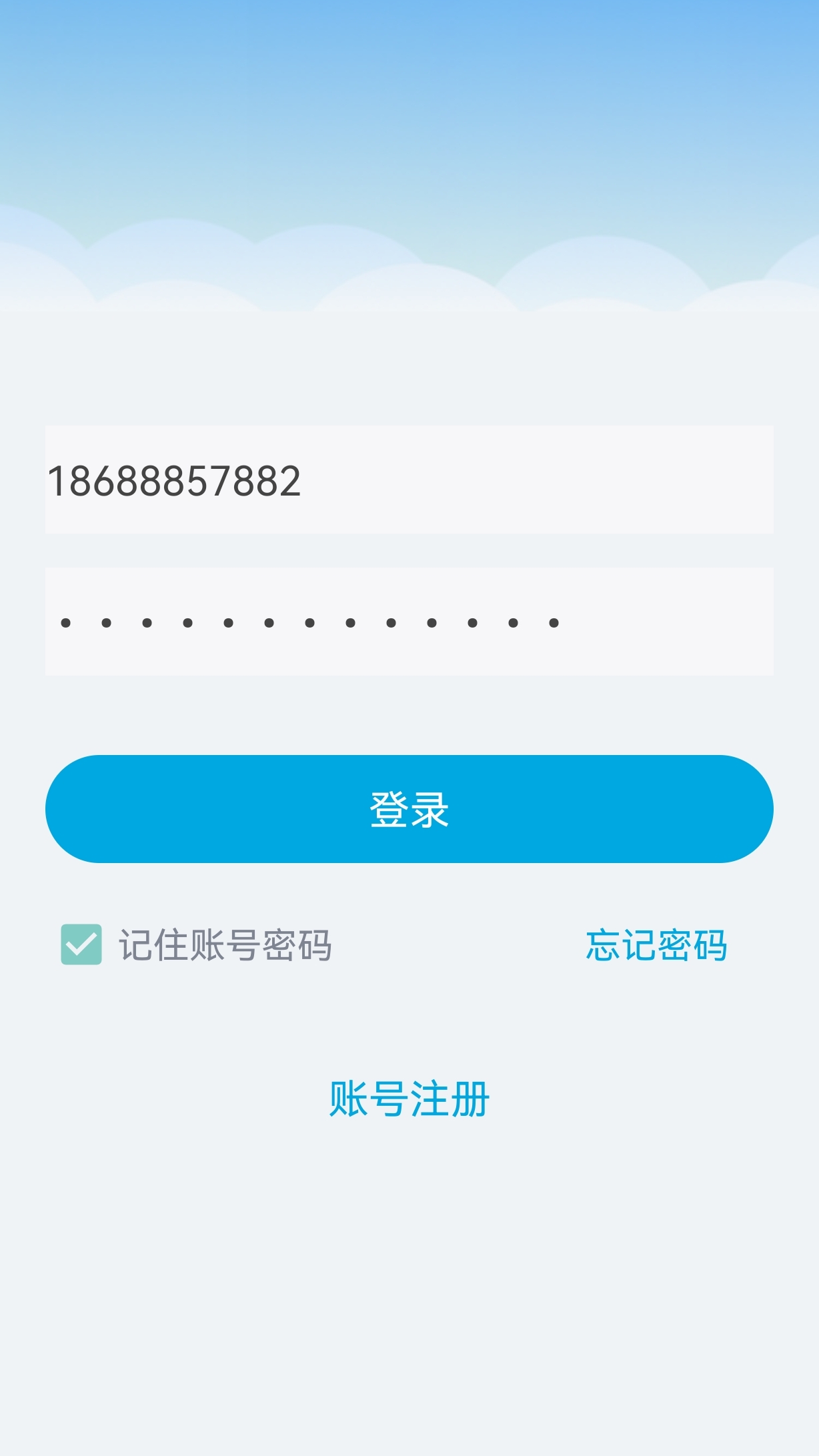 新居截图1