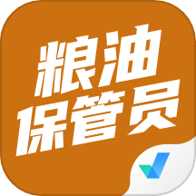 粮油保管员考试聚题库
