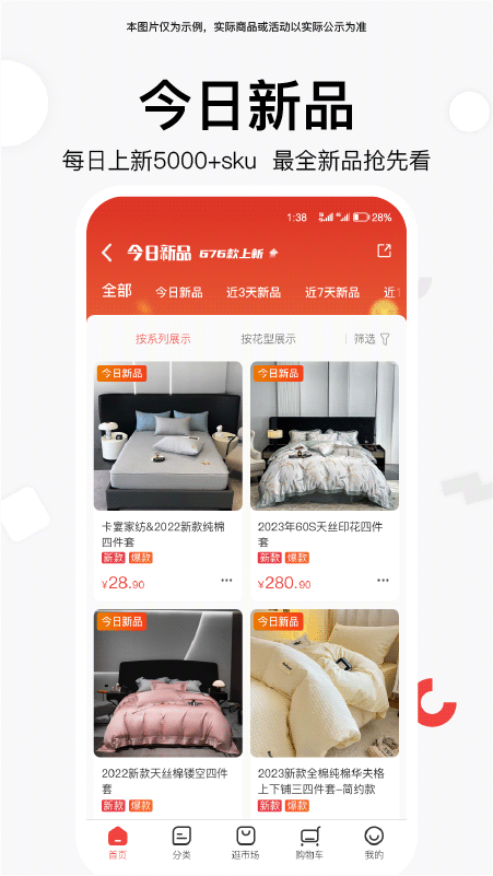找源头截图2