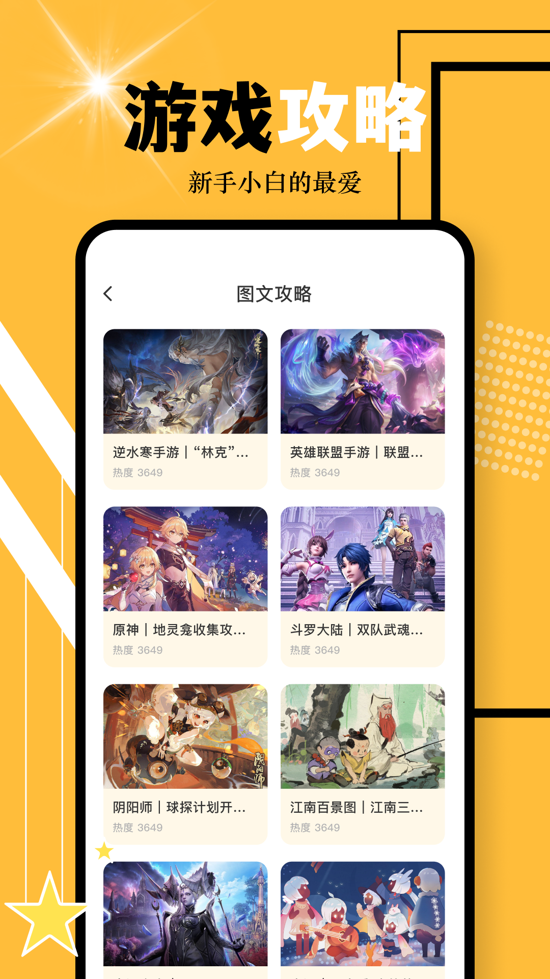 趣玩乐园截图2