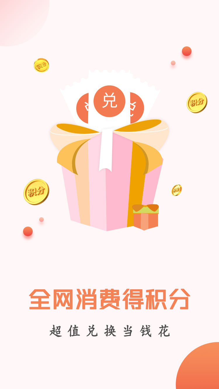 民为先截图1
