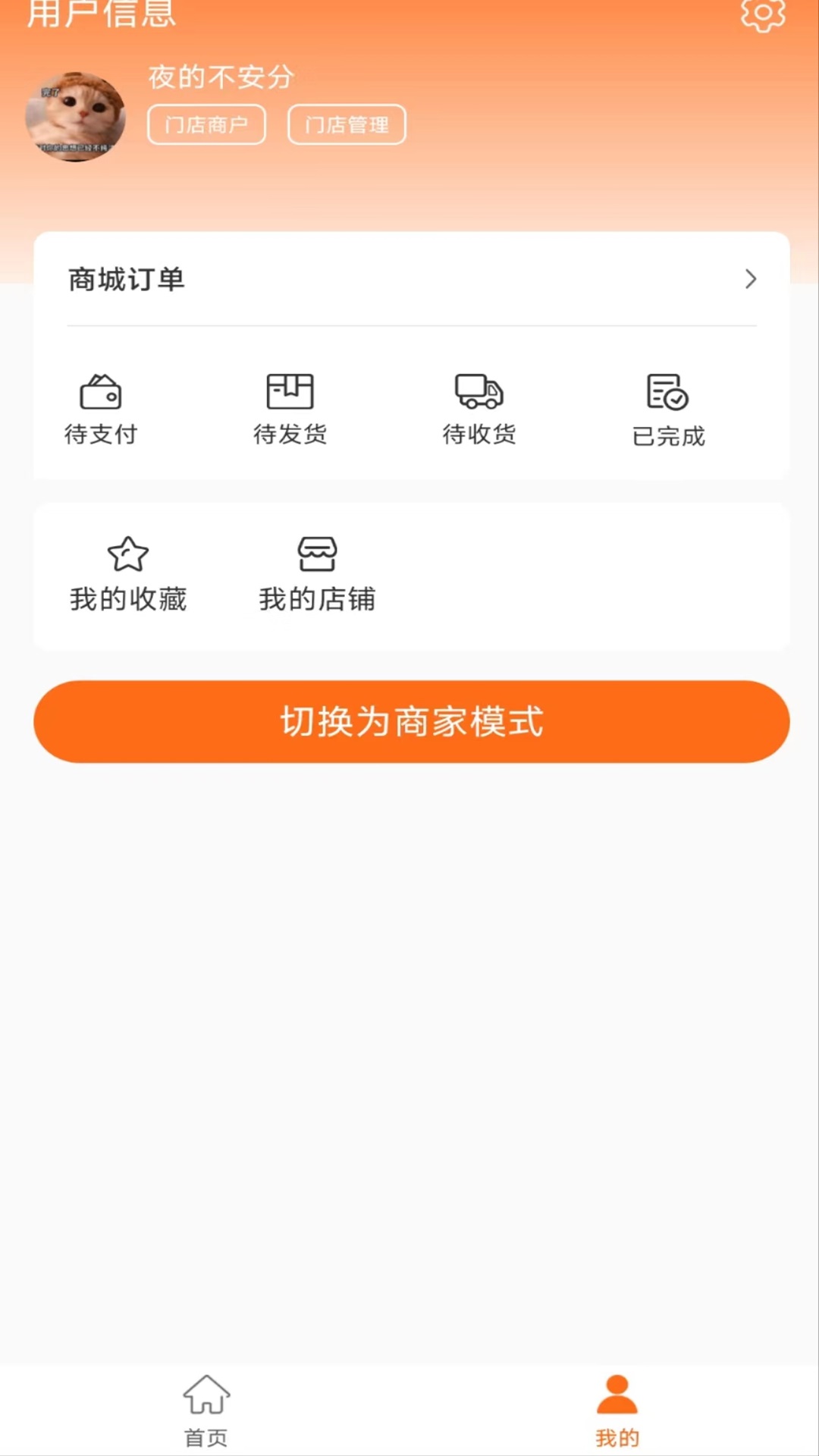 黑银截图2
