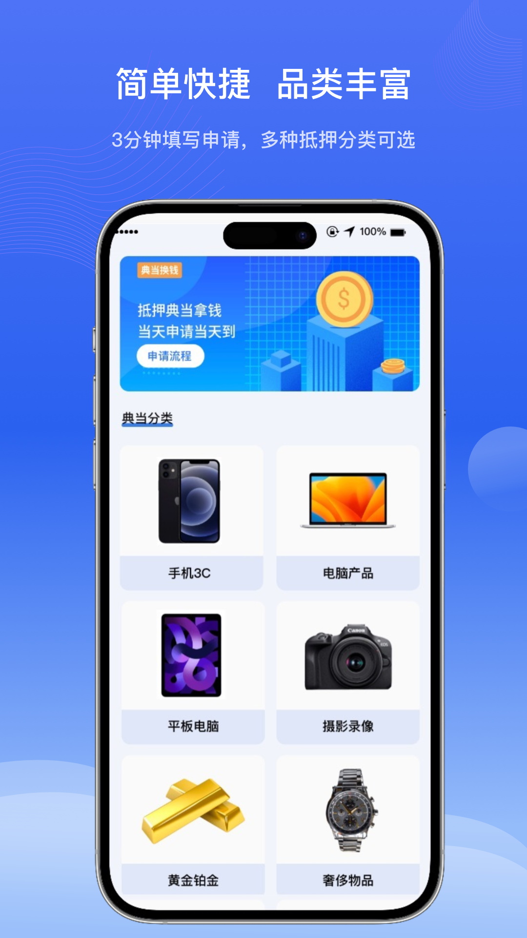 恒易花截图3