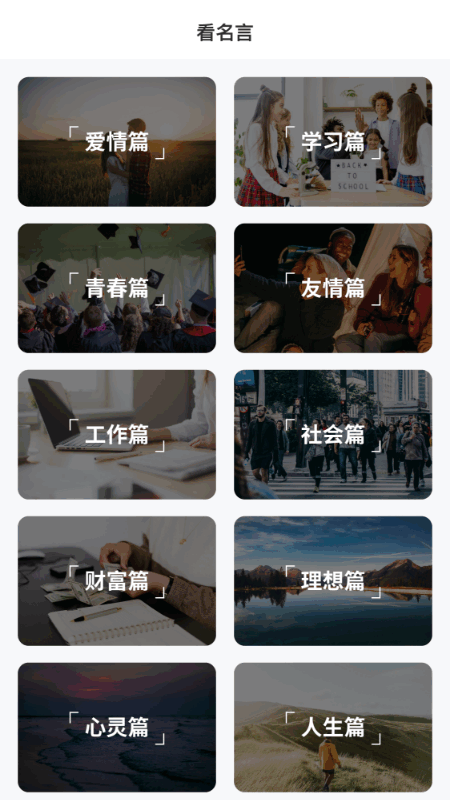 秒连上网截图1
