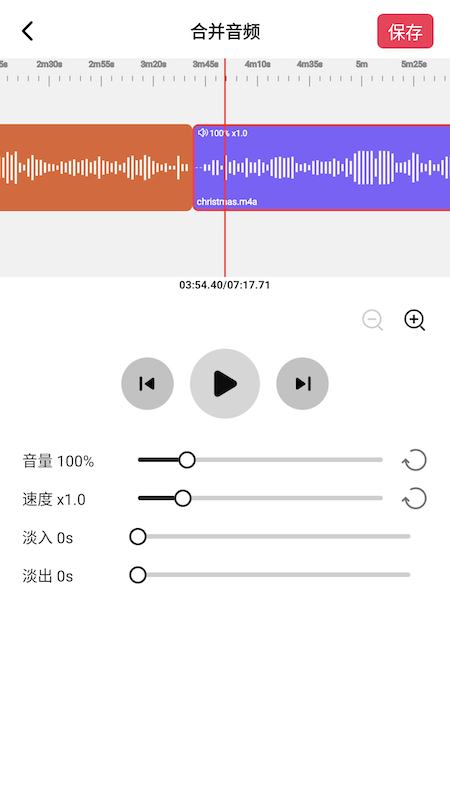 音频剪辑提取大师截图3