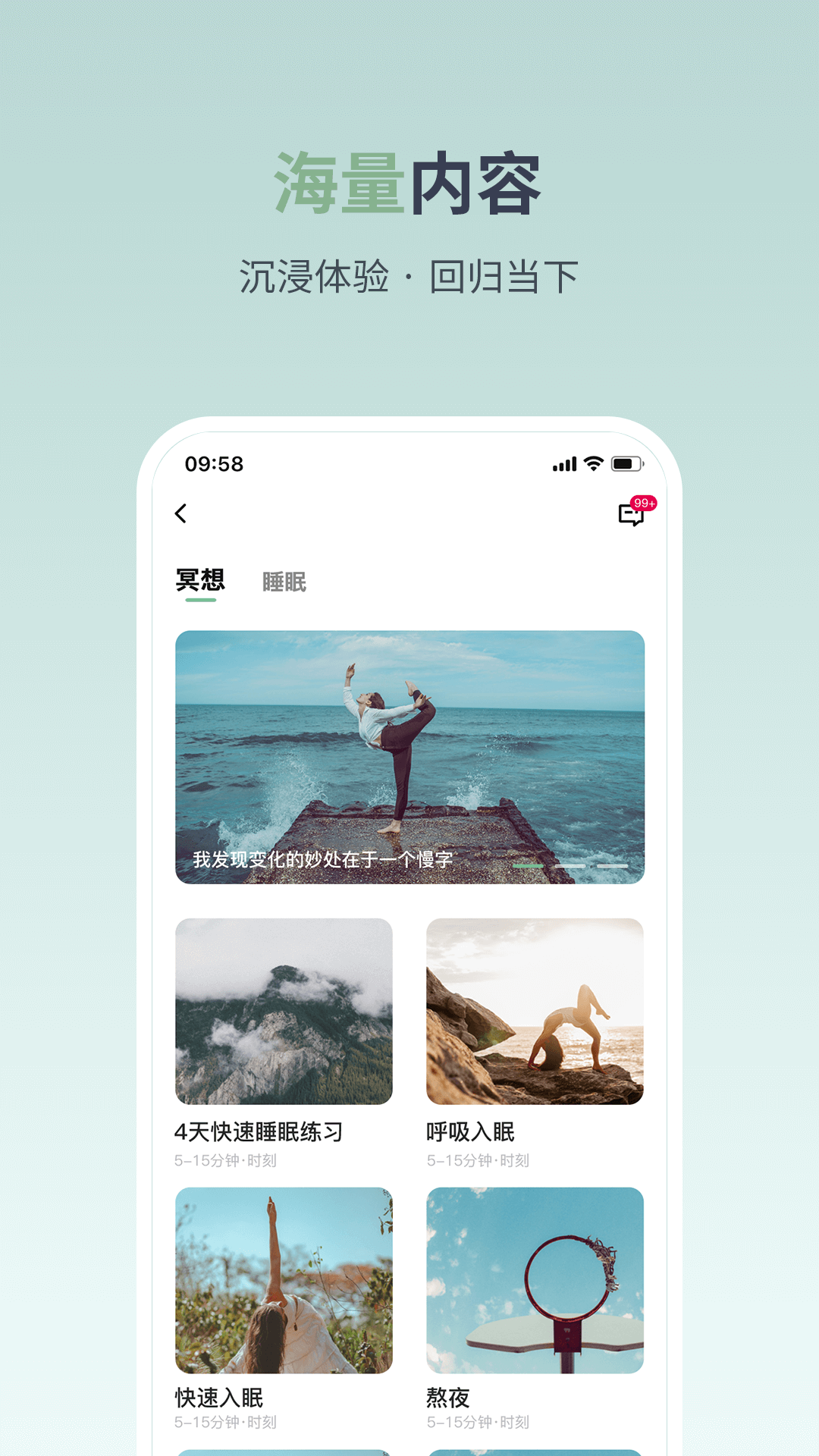 月上健康截图5